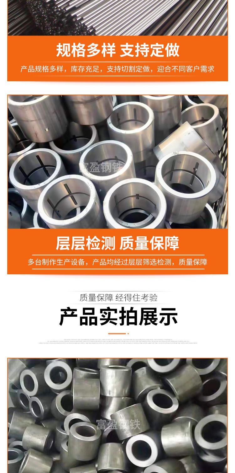 精密钢管_07.jpg