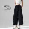 Pantalones de Globo de Algodón y Lino Delgados de Verano 2026 para Mujer, Pantalones Frescos de Pierna Ancha de Seda de Hielo, Pantalones Cortos Sueltos Casuales para Mujeres Menudas