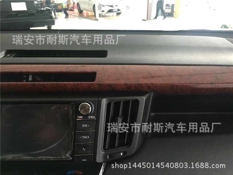 桃木纹中控饰条长1