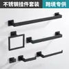 Conjunto de 5 Peças de Ferragens para Banheiro Moderno Minimalista de Aço Inoxidável 304 Preto Fosco, Conjunto de Acessórios para Banheiro com Instalação por Furo