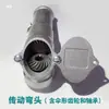 Máquina recolectora de té estilo Luochuan, piezas de la cuchilla, cubierta del tubo soplador, impulsor de ventilador de aluminio, codo, engranaje cónico, carcasa de la biela, eje flexible