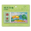 Adesivos de Carimbo em Folha de Alumínio Adesivos para Geladeira de Nanjing Templo de Confúcio Palácio Presidencial Mausoléu de Sun Yat-sen Adesivos Magnéticos Wenchuang Recibos de Ingressos Lembranças Turísticas