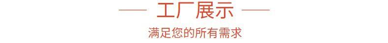 工厂展示.jpg
