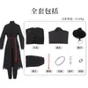 Fantasia Cosplay de Grupo Feminino K-Pop Hunter Shaga Grupo Masculino Qin Yu Beibi Preto Roupa de Apresentação de Palco