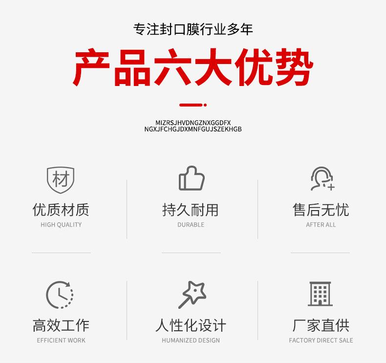 铝箔垫片详情_03.jpg