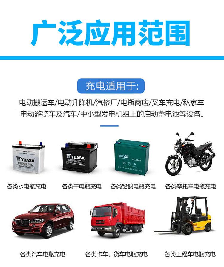 逆变器大机500VA_02