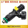 9673936880 El Inyector de Combustible es Adecuado para Peugeot Nuevo 408 Citroen C4L Ec8 Ds5Ls