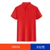 Camiseta de manga curta de verão com logo personalizado camisa cultural polo moda masculina luxo leve de gama média a alta para team building vestuário de trabalho