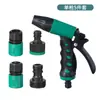 Pistola de Agua para Lavado de Autos de 5 Piezas Pistola Aspersora para Jardín Set de Pistola Aspersora Ajustable para Lavado de Autos Riego de Flores Boquilla de Plástico Venta al por Mayor