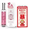Kakoujin Polvo Feromona Arena Dorada Perfume Erótico de Pareja para Hombres y Mujeres, Fragancia Ligera de Larga Duración de Nicho, Venta al por Mayor Transfronteriza