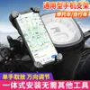 Suporte de celular para guidão quatro garras fixo carro elétrico motocicleta ciclismo ao ar livre suporte de celular para celular fabricantes atacado