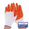 Guantes de Nylon de Calibre 13 con Recubrimiento de Caucho PVC, Semi-Guanteados con Inmersión de PVC para Protección Laboral, Antideslizantes, Resistentes al Aceite y Vulcanizados