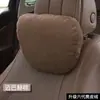 Adecuado para reposacabezas de coche Maybach, almohada para el cuello de coche Clase S, cojín lumbar de gamuza para coche, soporte para columna cervical Mercedes-Benz Audi