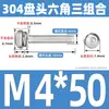 Tornillos de Acero Inoxidable 304 con Cabeza Redonda y Hexágono Interior, Pernos Semi-Redondos de Cabeza Plana, Tornillos de Combinación de Tres Piezas M2/M3M4M5M6M8