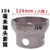 Llave de vaso para cabeza de eje Hexagonal Octagonal Extracción de cubo Bpw Puente Fuhua Steyr Herramienta para cabeza de eje Pistola de aire