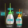 Frasco Dispensador Industrial de 160ml Pote de Óleo Plástico com Ponta Graduada Pote de Óleo Frasco de Óleo