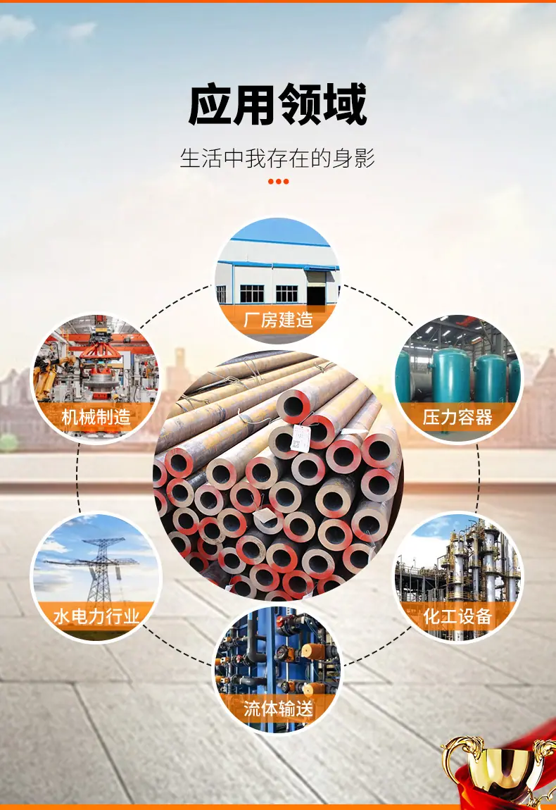 拓源---无缝钢管大纲_10.jpg