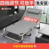 Cama de solteiro dobrável para uso doméstico, poltrona reclinável multifuncional portátil, cama simples para cochilo no escritório para adultos, Yunzhimin