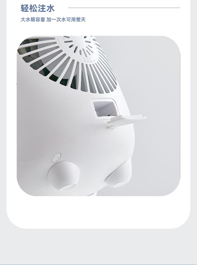 水冷风扇-790修_15