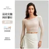 Nueva Ropa de Yoga de Malla para Mujer, Conjunto de Dos Piezas para Deporte y Pilates, Top de Fitness Fresco de Malla con Borde Enrollado y Sensación de Piel Desnuda con Mangas Largas
