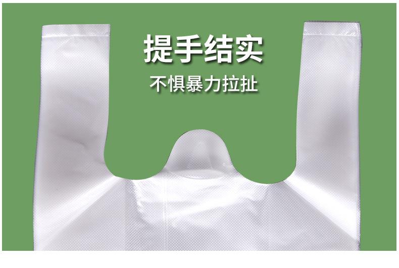 透明购物袋