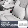 Adequado para apoio de cabeça e lombar do Zeekr 9X, mesmo estilo do shopping, travesseiro de pescoço em couro anti-manchas, almofada, acessórios de decoração interior de carro