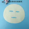Máscara de Papel com Colágeno Verde, Alta Qualidade, Tecido de Máscara Altamente Absorvente, Papel de Máscara Descartável, Folha de Máscara Descartável