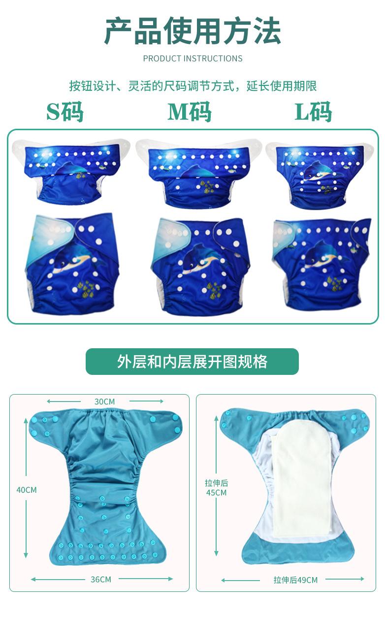 AIO布尿裤素色21-8-3_13.jpg