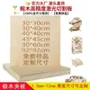 Contrachapado de tilo, Tablero de madera especial para corte láser, Materiales para modelos hechos a mano de bricolaje, Venta directa de fabricantes de contrachapado