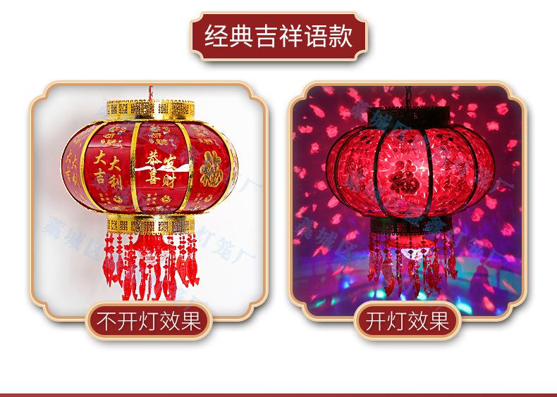 走马灯