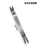 Herramienta de Desmontaje de Interiores de Audio para Coche Rocker Largo de Acero Inoxidable Palanca de Metal Palanca de Acero Inoxidable Herramienta de Extracción