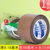 Cubierta Difusora para Tira de LED, Cubierta Antideslumbrante para Luz LED, Pegatina Antideslumbrante, Bloqueo de Luz, Película Universal Fácil de Aplicar