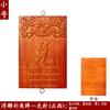 Punto de fábrica madera de durazno suplemento de esquina Bagua colgante en relieve suplemento de esquina marca esquina de casa suplemento colgante venta al por mayor