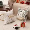 Funda de Almohada Navideña con Estampado a Doble Cara de Árbol de Navidad y Letras, Cojín Decorativo Navideño para Sofá y Dormitorio al por Mayor