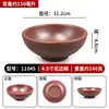 Restaurante de hotpot estilo montaña, plato de res recién cortada, vajilla, tazones, platos, tazas, cucharas, plato comercial de champiñones, plato dividido para salsas para mojar y platos de servir