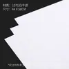 Papel de Styling Espesso 157g Papel Cartão Macaron Papel de Embrulho para Flores Papel Rígido Cor Sólida Embalagem para Buquê de Flores Floral DIY