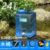 Cubo de Mano Grande para Coche Cubo de Agua Número Mano Plástico Dormitorio Cubo de Agua Pura con Tapa Cubo Exterior Cuadrado Hogar Almacenamiento de Agua Mineral