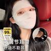 Protetor solar facial Gini feminino anti-UV outono e inverno seda de gelo respirável proteção de equitação à prova de vento máscara de cobertura facial
