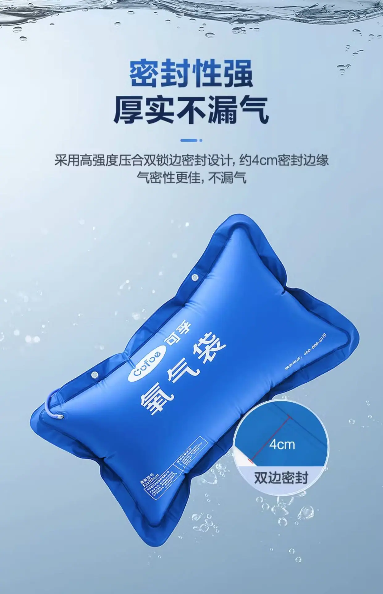 详情-12