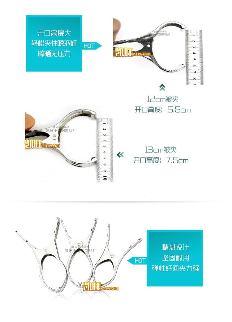 大号被夹12cm13cm_06