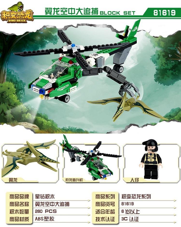 81622详-新 (5).jpg