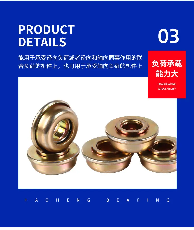 轮椅前叉轴承_11.jpg