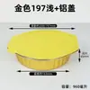 Caja de Lata de Papel Portátil Desechable Camping al Aire Libre Olla de Papel de Lata Empaque para Llevar Pequeña Olla Caliente Cartón Doméstico Olla Caliente Olla Caliente