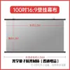 Pantalla de Ganancia Metálica Anti-Luz de Fábrica Original Montada en Pared para Casas de Huéspedes, Sala de Estar Diurna Karaoke Hogar Pantalla de Proyector Montada en Pared