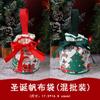 Bolsa de regalo de Navidad, caja de manzana para Nochebuena, caja de regalo, regalo pequeño para niños, bolsa de manzana de lona portátil para dulces