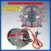 Hongrunda Motor Eléctrico Triciclo Motor 1000W 60V Honglida Motor Motor Genuino