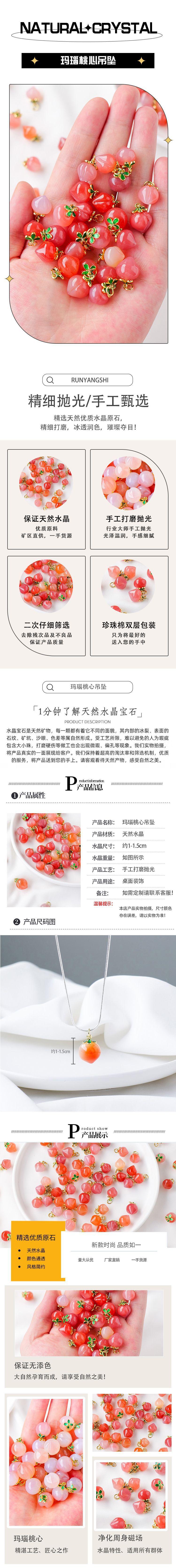 详情页.jpg