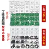 18 grade 270pc anel de borracha anel de vedação de ar condicionado automotivo anel de vedação de compressor resistente à corrosão anel de vedação O-ring