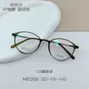 Gafas de montura ultraligera de titanio, montura redonda retro, para mujer, aptas para miopía, estilo minimalista, lentes transparentes, M8356