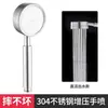Cabezal de Ducha de Acero Inoxidable 304 con Cintura Pequeña y Cabezal de Ducha Turboalimentado para Baño y Ducha en Casa